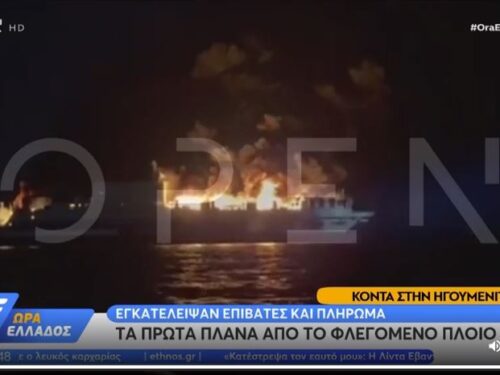 Il video sull’incendio del traghetto della Grimaldi